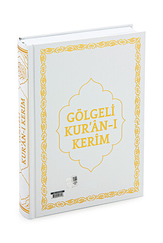 Arapça Gölgeli Kuranı Kerim - Hafızlar için Arapça El Yazısı Pratik Kitabı Beyaz - 1