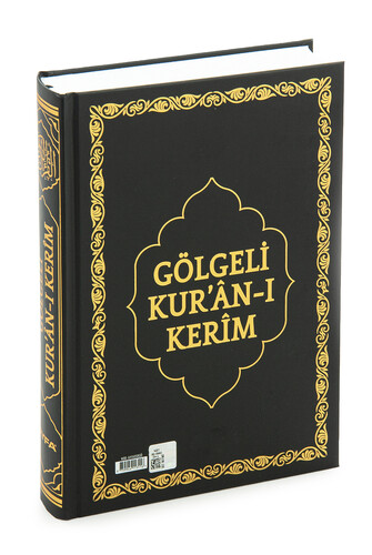 Arapça Gölgeli Kuranı Kerim - Hafızlar için Arapça El Yazısı Pratik Kitabı Siyah 