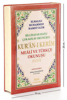 Arapça Türkçe Okunuşlu ve Mealli Kuranı Kerim - Üçlü Kuran - Rahle Boy - Seda Yayınevi - 1