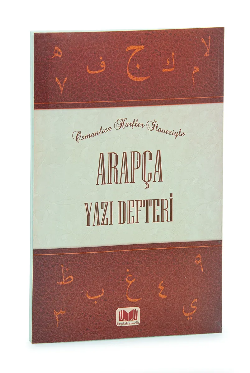 Arapça Yazı Defteri (Osmanlıca Harfler İlavesiyle) - 1