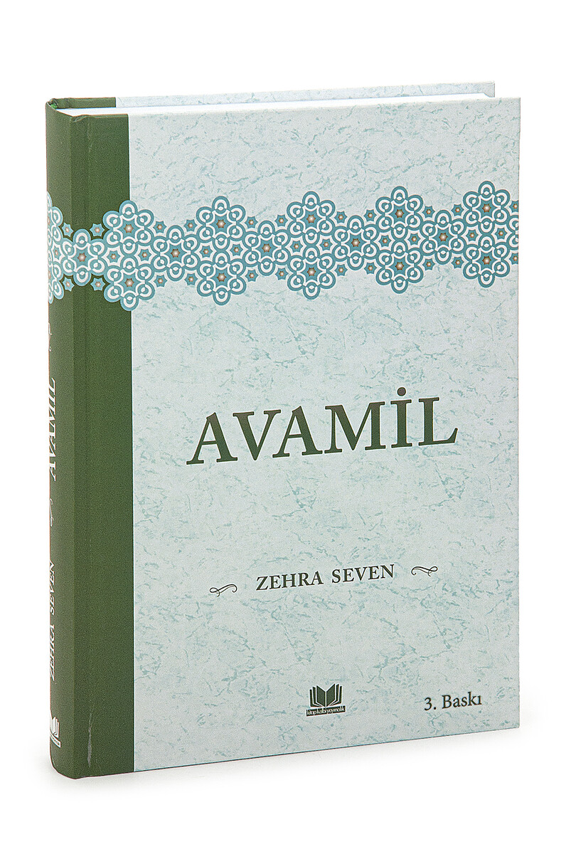 Avamil Zehra Seven - 1