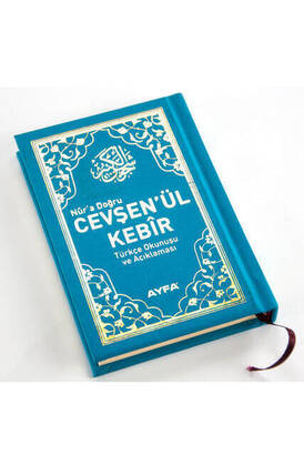 Ayfa Cep Boy Cevşen'ül Kebir-1877 - 2