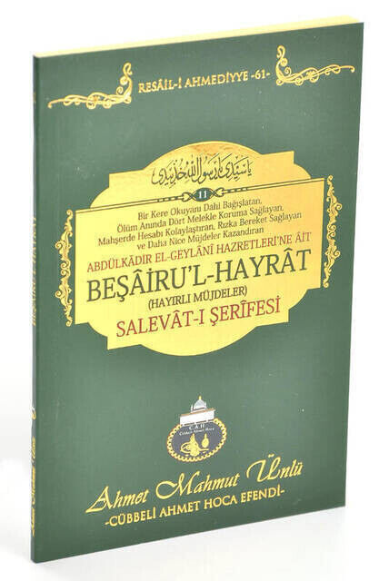 Beşâiru'l Hayrat (Hayırlı Müjdeler) Salevât-ı Şerîfesi - 1