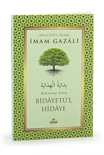 Bidayat al-Hidayah The Way of Salvation - Imam Ghazali - 1