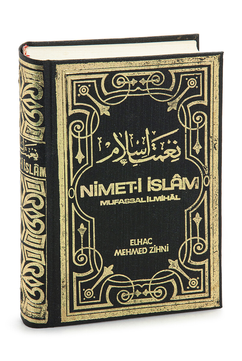 Blessing of Islam Mufassal Catechism - Elhac Mehmed Zihni - 1