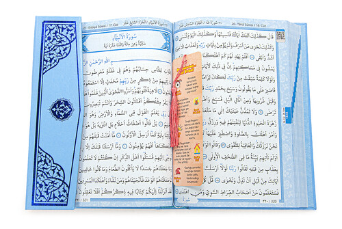 Blue Quran for My Son - Plain Arabic - Medium Size - Audio Quran - Computer Line - 3