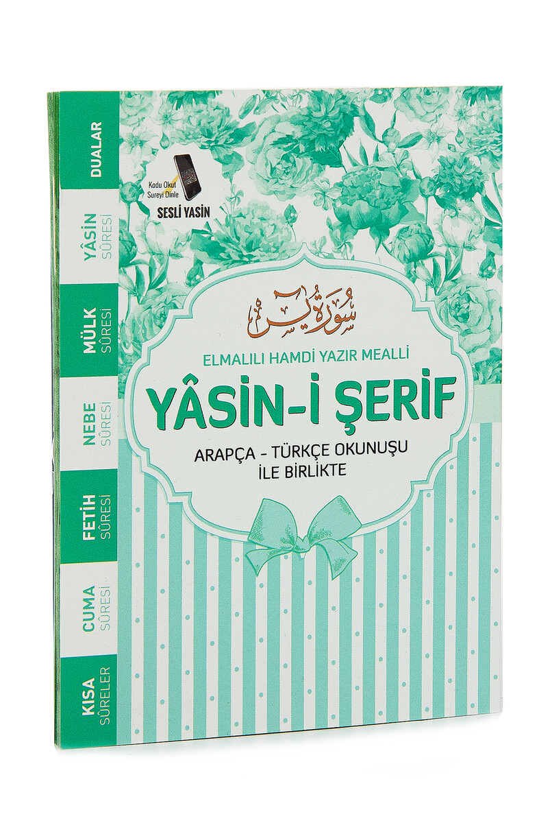 Book of Yasin Bag Size - Green - 1