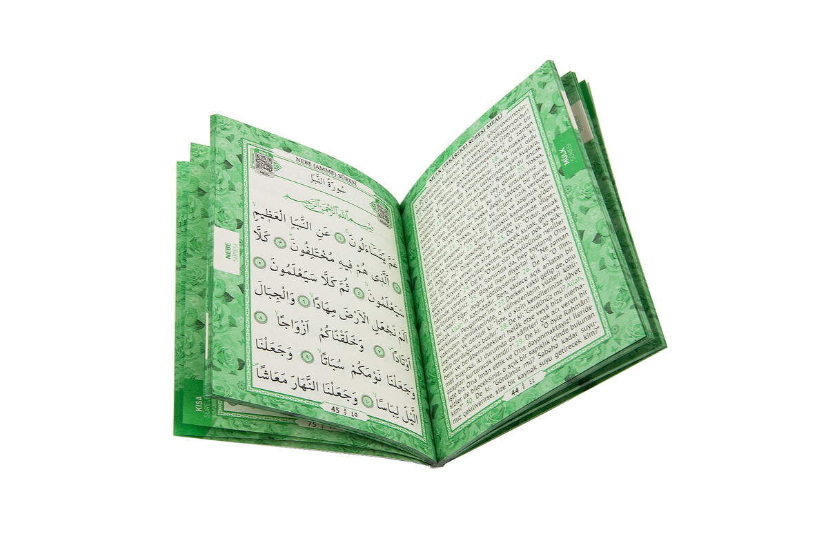 Book of Yasin Bag Size - Green - 3