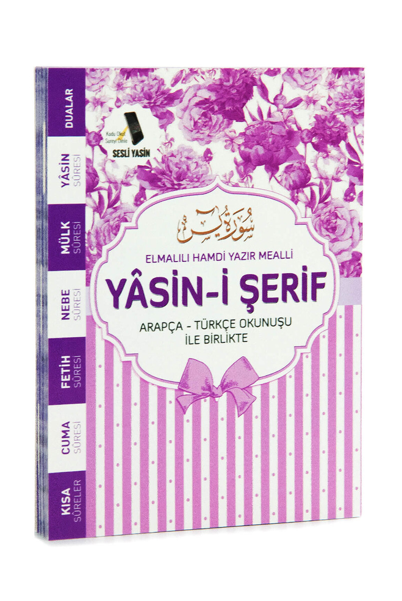 Book of Yasin Bag Size - Purple - 1