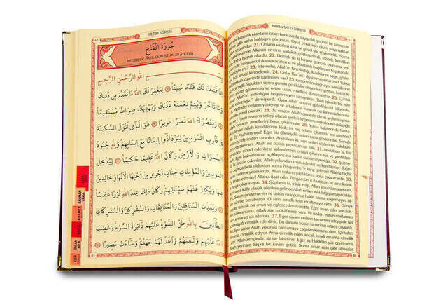 Book of Name-Printed Hard-Volume Yasin - Medium - 176 Pages - Bordeaux - Religious Gift - 2