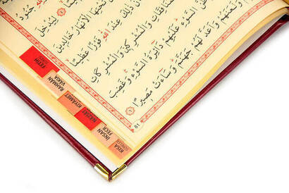 Book of Name-Printed Hard-Volume Yasin - Medium - 176 Pages - Bordeaux - Religious Gift - 3