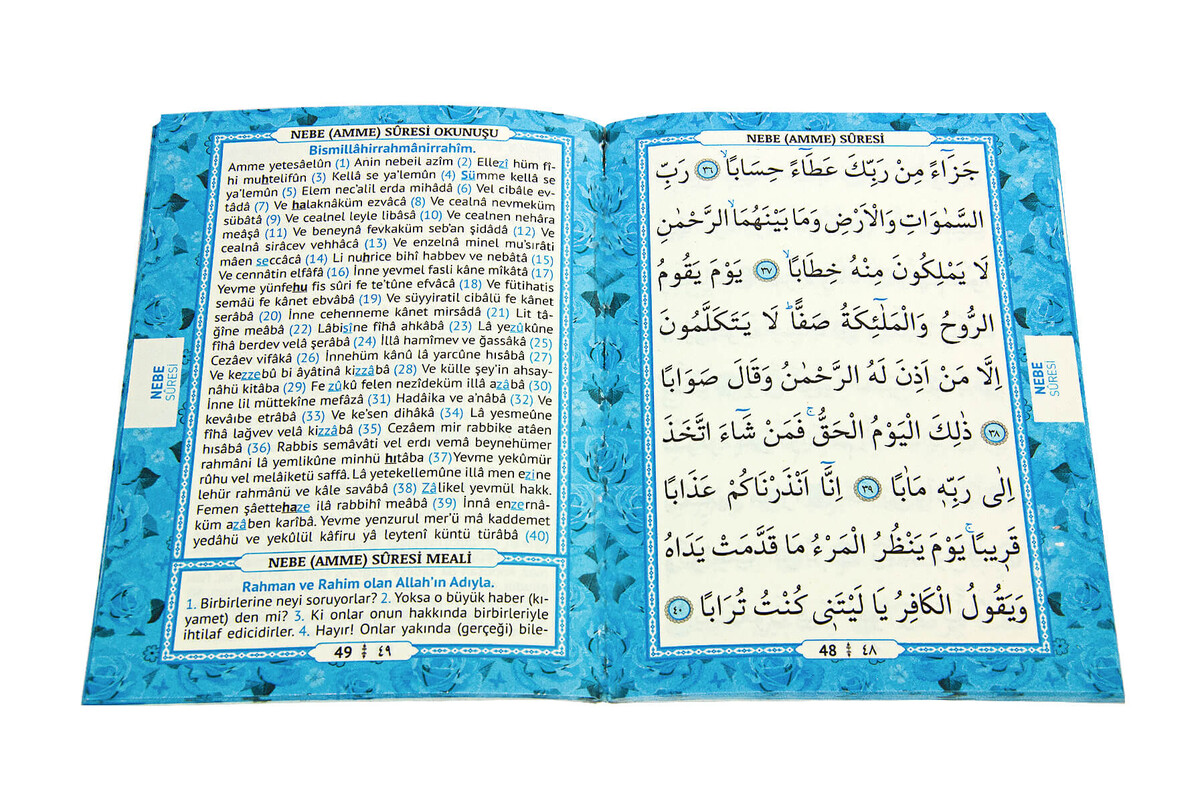 Book of Yasin - Bag Size - 80 Pages - Cardboard Box - With Rosary - Blue Color - Mevlid Gift - 3