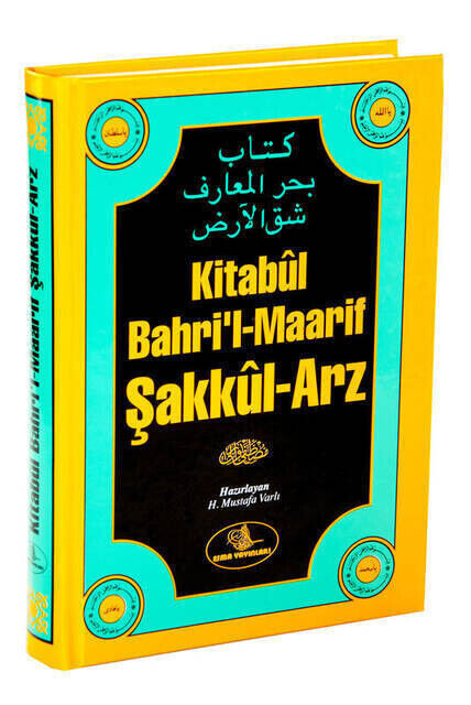 Bookul Bahri'l-Maarif Şakkul-Arz - 1