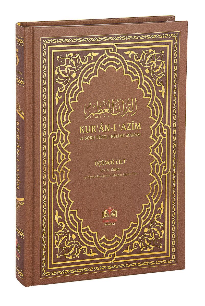 Broken Meaning and Interrogative Preposition - The Qur'an with Perseverance and Interpretation, Volume 3 - 1