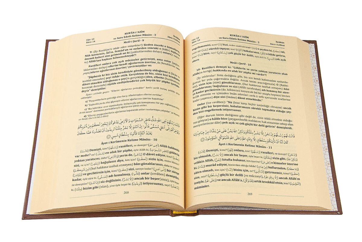 Broken Meaning and Interrogative Preposition - The Qur'an with Perseverance and Interpretation, Volume 3 - 3