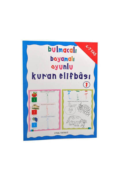 Bulmacalı, Boyamalı, Oyunlu Kuran Elifbası Dini Eğitici Kitap 1-1197 - 1