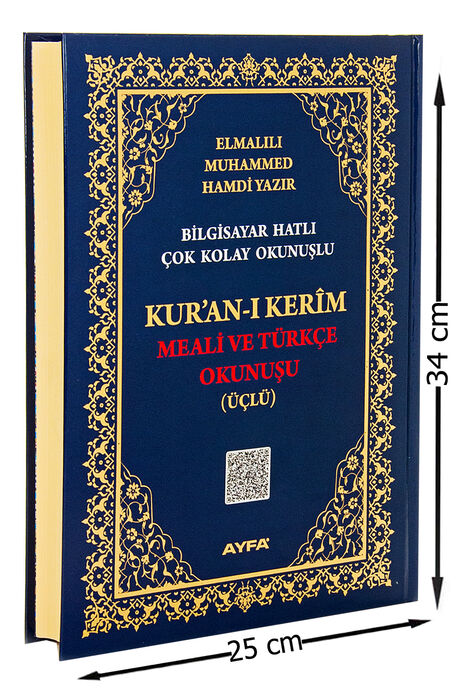 Cami Boy Kuranı Kerim Meali ve Türkçe Okunuşu - Üçlü - 1