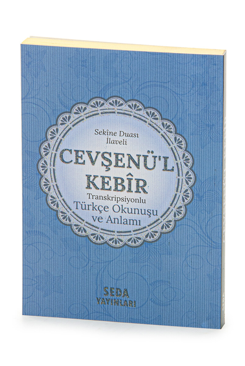 Cevşenül Kebir - Turkish Reading and Meaning with Transcription - Blue - 1