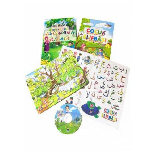 Cheerful Child Elifbası Set (Hayrat Publications) Religious / Religion Educational Book Set - 1