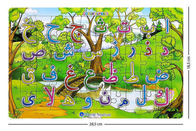 Children's Elifbasi Quran Letters Jigsaw Puzzle-1126 - 1