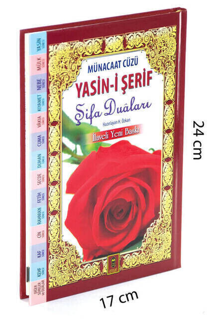 Ciltli Yasin Kitabı - Orta Boy - 224 Sayfa - Şifa Duaları - Münacaat Cüzü - Ensari Yayınevi - Mevlit Hediyeliği - 1