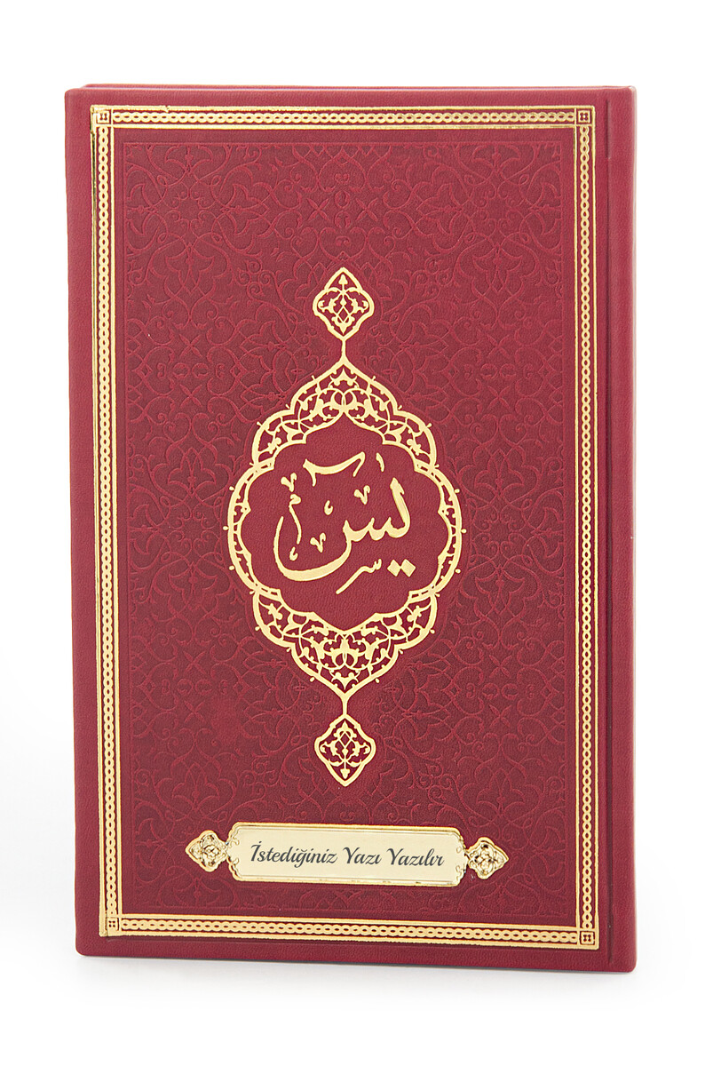 Claret Red Dowry Prayer Rug Set, Religious Gift Suitable for Bride's Bundle, Personalized Yasin Book - 5