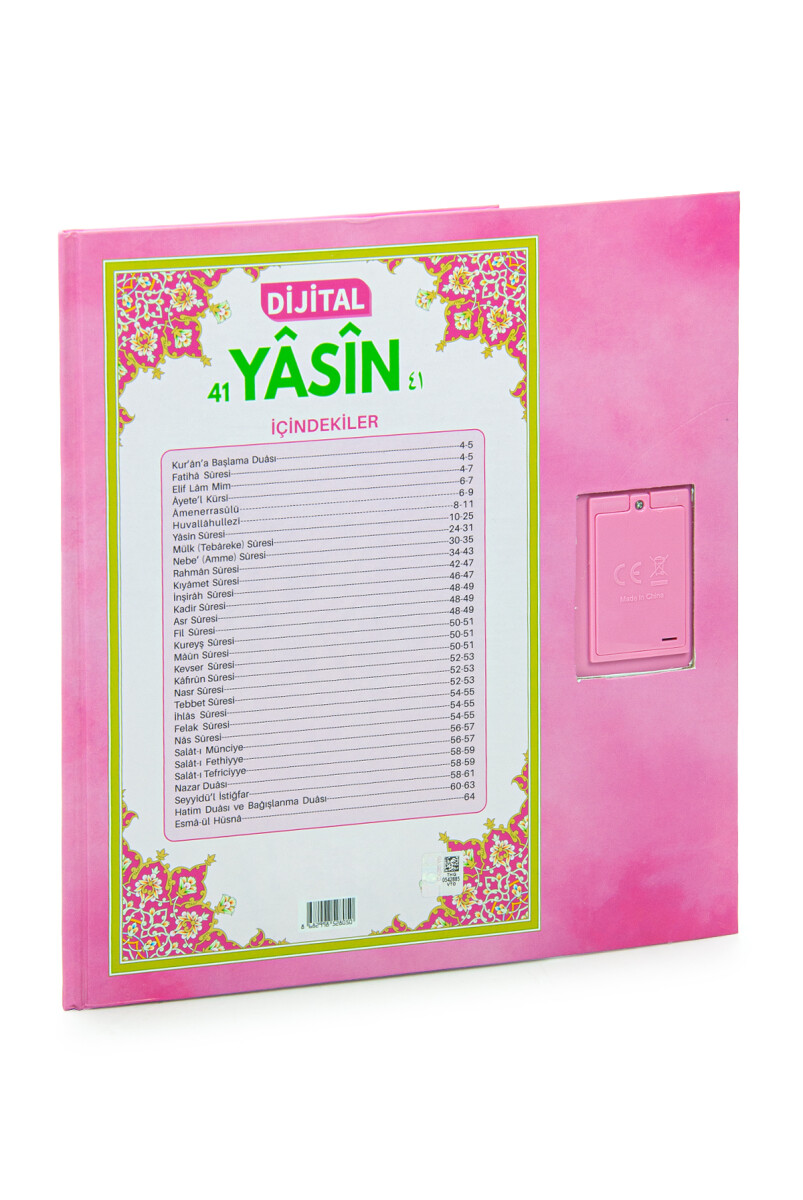 Çocuklar İçin Sure Dua Öğreten Cihaz Sesli Yasini Şerif Kitabı Pembe - 2