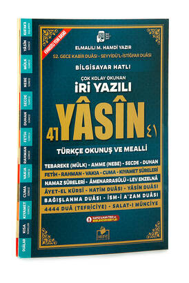 Çok Kolay Okunan - İri Yazılı 41 Yasin Kitabı - Türkçe Okunuş ve Mealli - 1