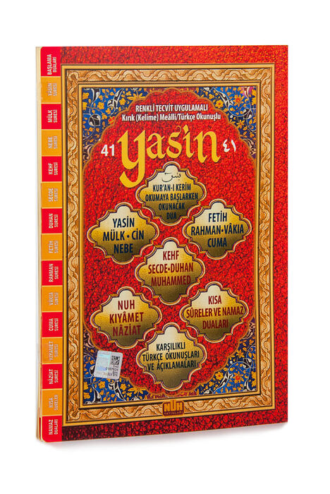 Colorful Tajvit Applied - 41 Yasin Book with Broken Word Meal - Cami Boy - 2