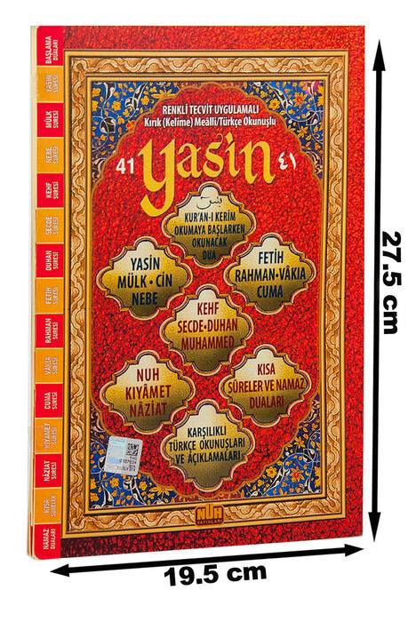 Colorful Tajvit Applied - 41 Yasin Book with Broken Word Meal - Rahle Boy - 1