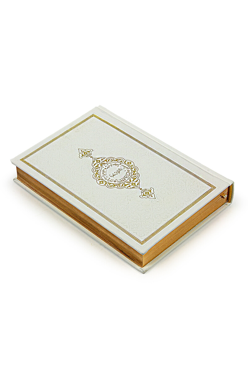 Computer Calligraphy Quran Dowry Prayer Rug Set With Kaaba Box Suitable For Groom Bride Bundle - 6