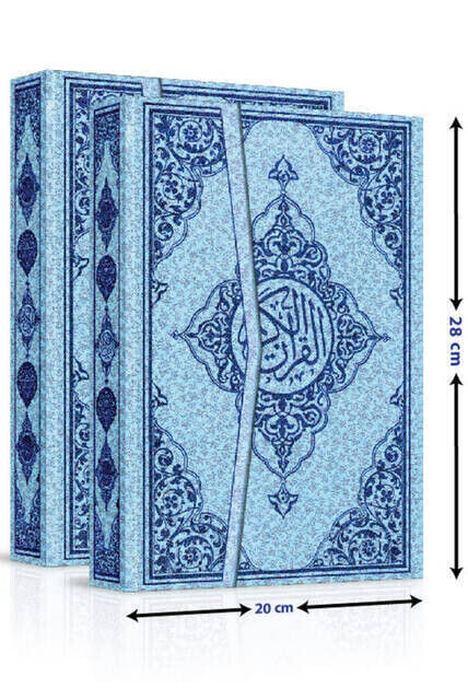 Computer Lined - Easy to Read - Blue Rose Patterned - Rahle Boy - Arabic Quran - Seda Publications - Computer Line - 1