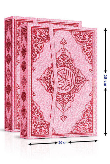 Computer Lined - Easy to Read - Pink Rose Patterned - Rahle Boy - Arabic Quran - Seda Publications - Computer Line - 1