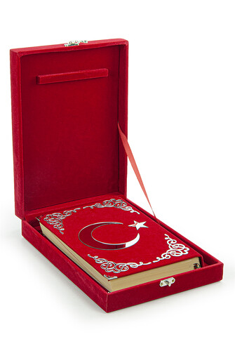 Crescent and Star Türkiye Special Design Quran Set with Velvet Covered Chest - 1