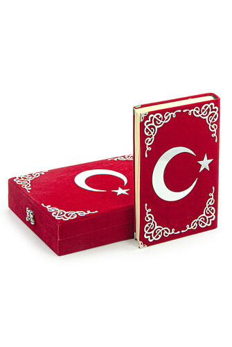 Crescent and Star Türkiye Special Design Quran Set with Velvet Covered Chest - 3