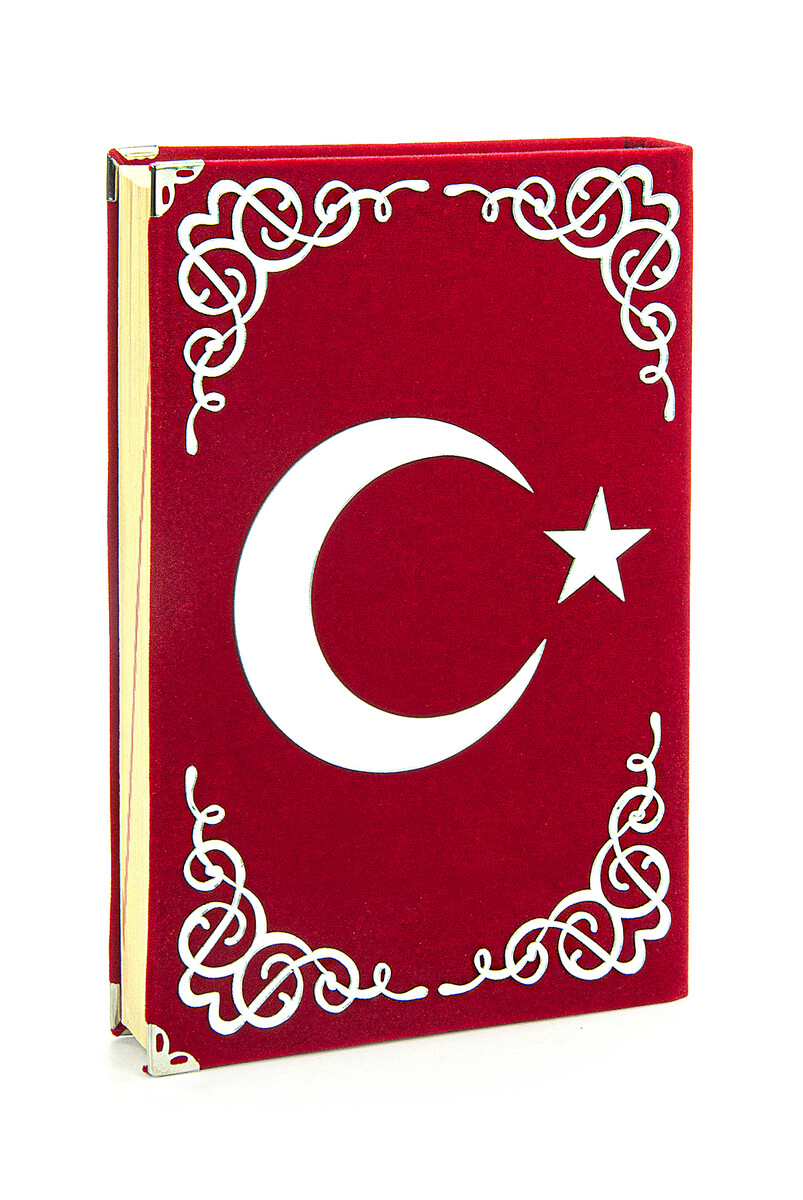 Crescent and Star Türkiye Special Design Quran Set with Velvet Covered Chest - 5