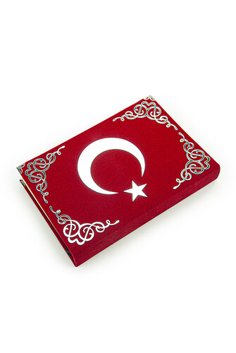 Crescent and Star Türkiye Special Design Quran Set with Velvet Storage - 5