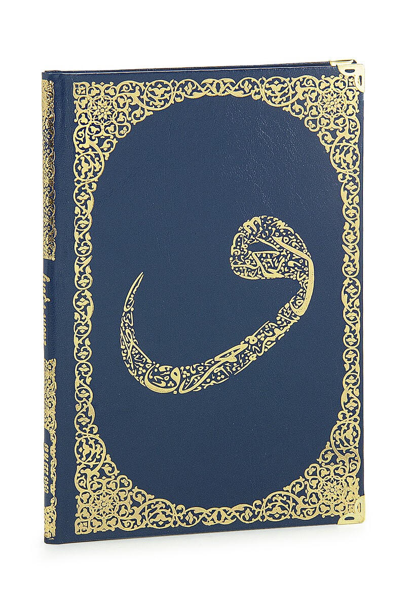 Dark Blue 50 Name Printed Leather Bound Medium Size Yasin Book Prayer Mat Set Mevlit Gift - 6