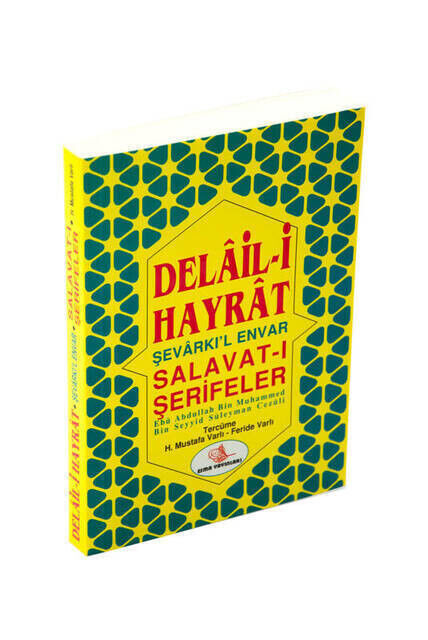 Delail-i Hayrat Şevarkı'l Envar Salavat-ı Şerifeler - 1