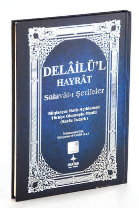 Delailü'l Hayrat - Salavat-ı Şerifler - Orta Boy - 1