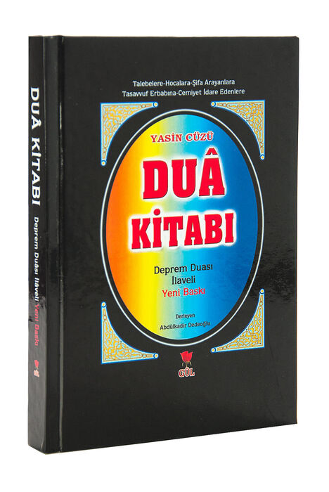 Dua Kitabı - Deprem Dualı - Ciltli - A.Kadir Dedeoğlu - 1