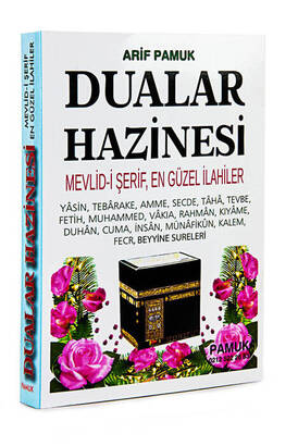 Dualar Hazinesi - Mevlidi Şerif - En Güzel İlahiler - 1