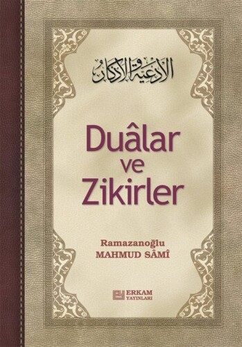 Dualar ve Zikirler - 1