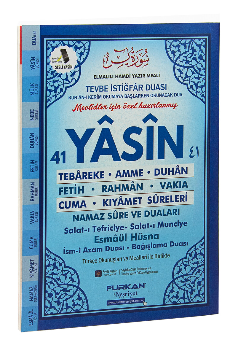 Economic 41 Yasin Book Medium Size 80 Pages Blue Color Mevlid Gift - 1