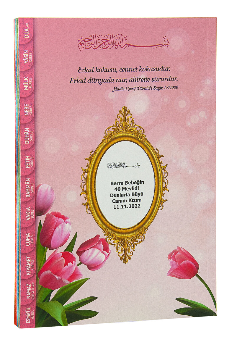 Economic Book of Yasin - Medium Size - 80 Pages - Pink Color - Furkan Publications - Mevlid Gift - 1