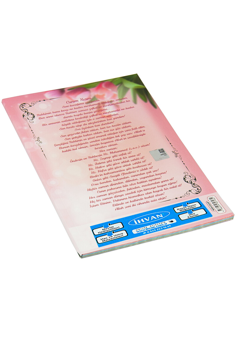 Economic Book of Yasin - Medium Size - 80 Pages - Pink Color - Furkan Publications - Mevlid Gift - 3