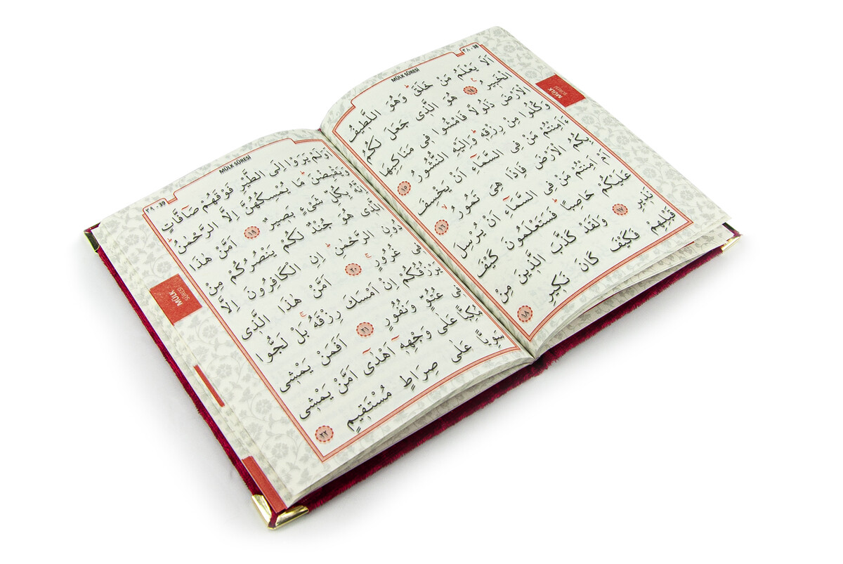 Economic Velvet Covered Book of Yasin - 80 Pages - Claret Red - 4