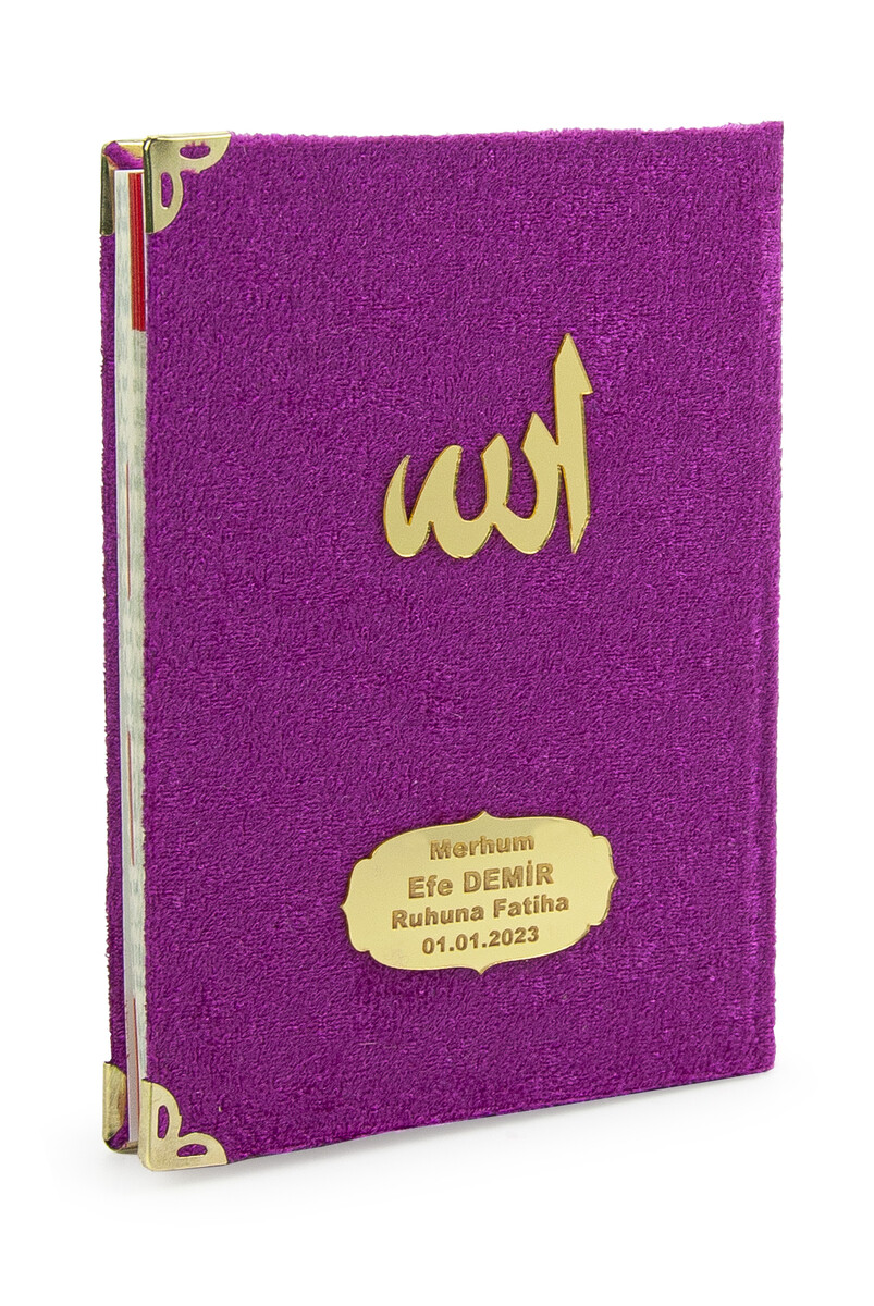 Economic Velvet Covered Yasin Book - 80 Pages Fuchsia Color - 1