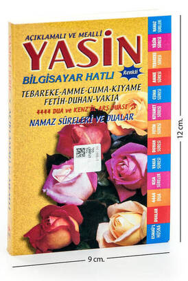 Economic 41 Yasin Book - Cep Boy - 192 Pages - Merve Publishing House - Mevlut Gift - 1