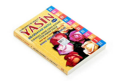 Economic 41 Yasin Book - Cep Boy - 192 Pages - Merve Publishing House - Mevlut Gift - 2